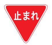 Stop