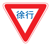 Slow Down