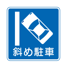 Angle Parking